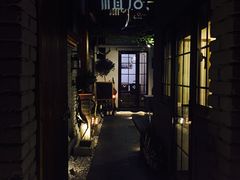 门面-桥岚·巷子鲜河豚鱼(专门店)