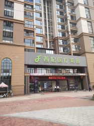 -东莞西妃整形美容医院