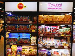 -blt精品超市(杭州城西银泰店)