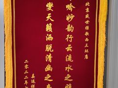 -雅马哈钢琴电钢琴城盛世雅歌琴行•电钢琴城•钢琴培训•二手钢琴租赁(西三环旗舰店)