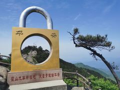 -九华山风景区