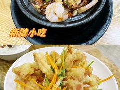-新健小吃(承德街店)