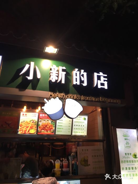 南锣鼓巷图片