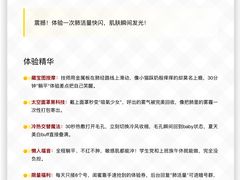 -万达广场(临港店)