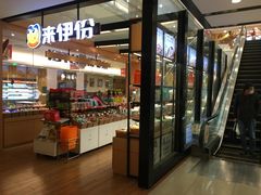 -来伊份(我格广场武宁路店)