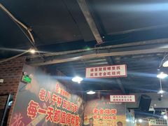 -清真·老金烧烤·小龙虾(山大路店)