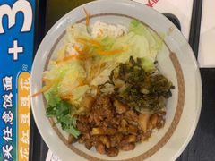 -永和大王(花好园店)