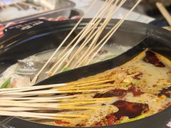 -钢管厂五区小郡肝火锅串串香(清河店)