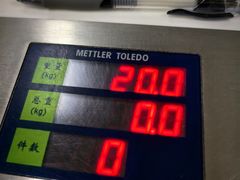 -德宏芒市国际机场