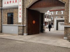 -1970南湖影视基地(建设南路店)