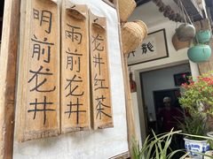 -国生茶庄·地道农家菜团建活动