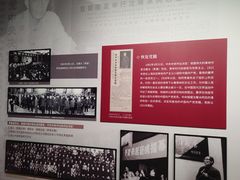 -乌镇东栅景区-茅盾故居