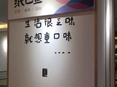 -鱼鼎香烤鱼火锅(华发商都店)
