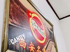门面-子午路张记肉夹馍(翠华路店)