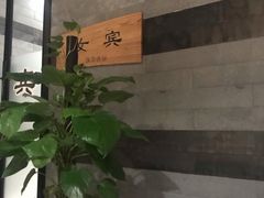 -沐泷泉(南风大剧院店)