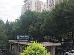 -长椿街(地铁站)