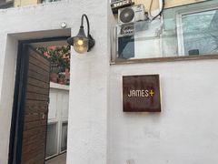 -JAMES+詹嘉厨房