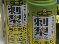 -贵州大厦贵州厅(樱花园西街店)