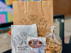 -贝克托马斯·德式烘焙传承(海上世界店)