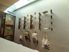 -% Arabica阿拉比卡咖啡(武康路店)
