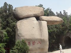 -峄山风景名胜区