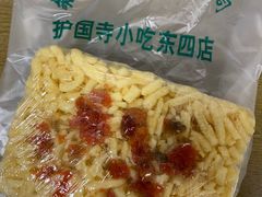 -护国寺小吃(东四店)