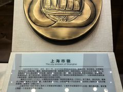 -上海中国航海博物馆