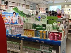 -名创优品(北京新中关购物中心地铁层店)