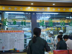 -国强手抓(北京西路店)