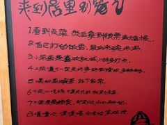 -田园印象·成都土菜院子(华阳店)
