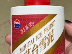 -好特卖HotMaxx(杭州滨江宝龙城店)