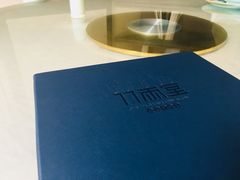 -竹雨堂创意中国菜(裕华店)