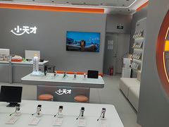 -小天才步步高(泰禾广场旗舰店)