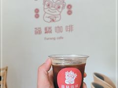 -福驎咖啡FURNING CAFE(固戍华丰店)