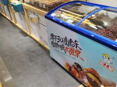 面包甜点陈列柜-粒上皇(上海瞿溪路店)