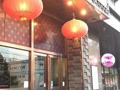门面-海富门·带鱼·淮扬菜·粤菜(甘家口店)