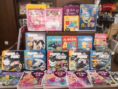 -新华书店白鹿书肆(市府路店)