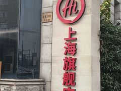 -海底捞火锅(吴中路店)
