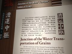 -淮安市博物馆