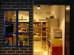 门面-咱们那时候