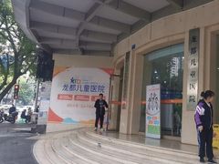 -龙都儿童医院