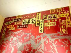 -王府井(地铁站)