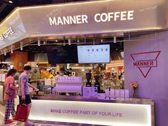 门面-Manner Coffee(壹方城店)