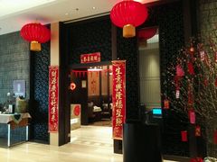 门面-上海金桥红枫万豪酒店-万豪中餐厅