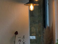 -如禾素食·下午茶·糖水
