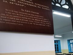 -湖南省立第一师范学校旧址