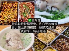 -老鼎万春卤菜(五代传承创始老店)