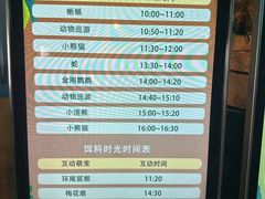 -绿色星球动物主题公园