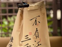 -桂满陇·海市蜃楼·黑金(国金店)