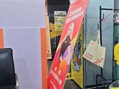 -超鹿运动健身(紫阳商贸中心店)
